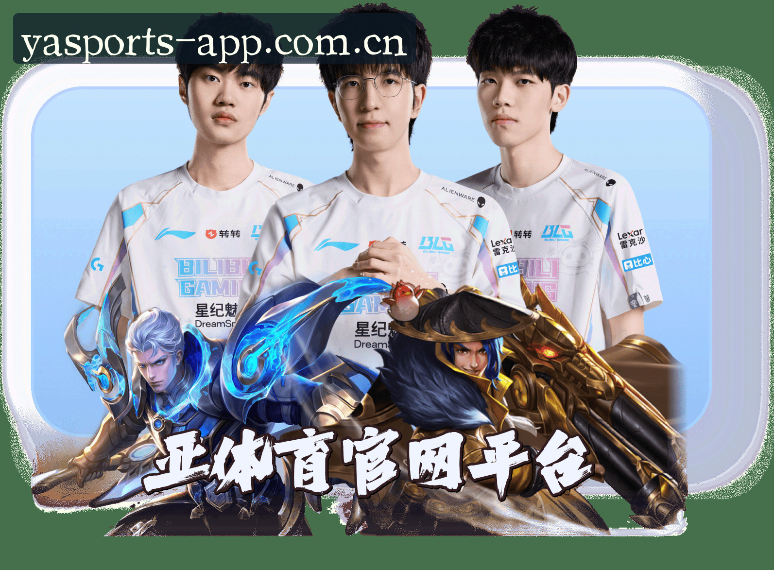 品牌故事